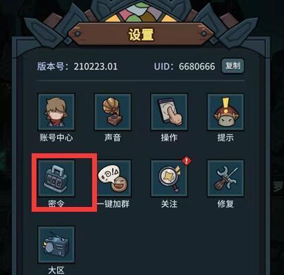 《提灯与地下城》勇者试炼攻略（在游戏中如何打败各种BOSS，升级装备，成为最强勇者？）