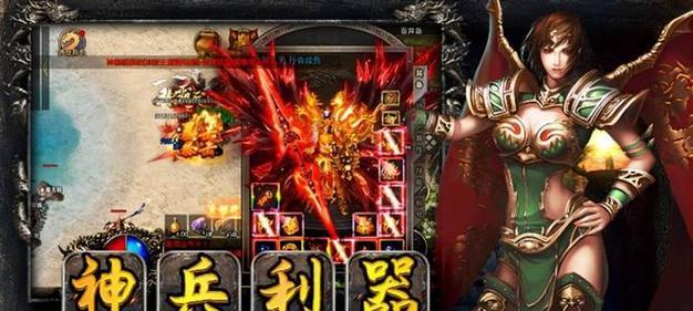 《元素方尖》白嫖史诗装备攻略（无需充值，轻松获取史诗装备的秘密）