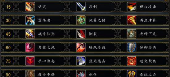 魔兽世界92术士职业套装改动一览（以新版本为契机，职业套装再次进化）
