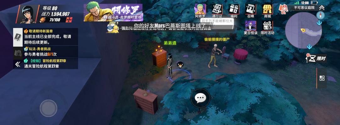 《探寻热血航线的PVE玩法之贝宝指南》（以航海王热血航线为背景，让您深入了解PVE玩法的技巧与方法）