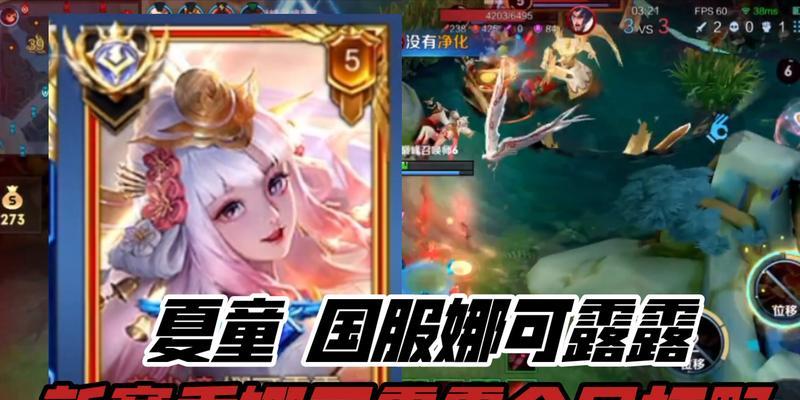 以剑与远征娜可露露，解析她的超强技能（探究娜可露露技能的特点及战术运用）