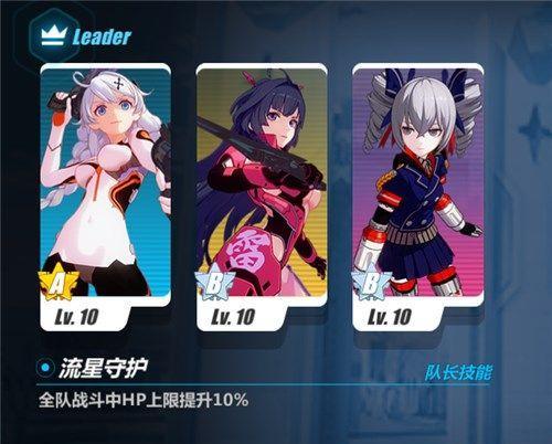 《崩坏3》虚数模拟战女王降临通关攻略（挑战虚数空间，战胜女王降临，最强攻略全在这里）