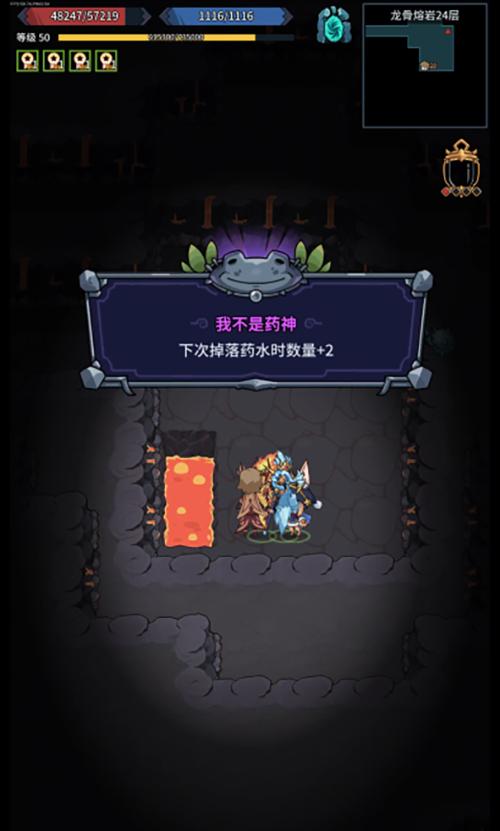 《以提灯与地下城大师二通关——打造最强团队的完美攻略》（超详细攻略指南，助你成为地下城探险大师）