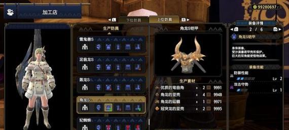 怪物猎人崛起大锤配装攻略（掌握大锤，成为崛起世界的霸主）