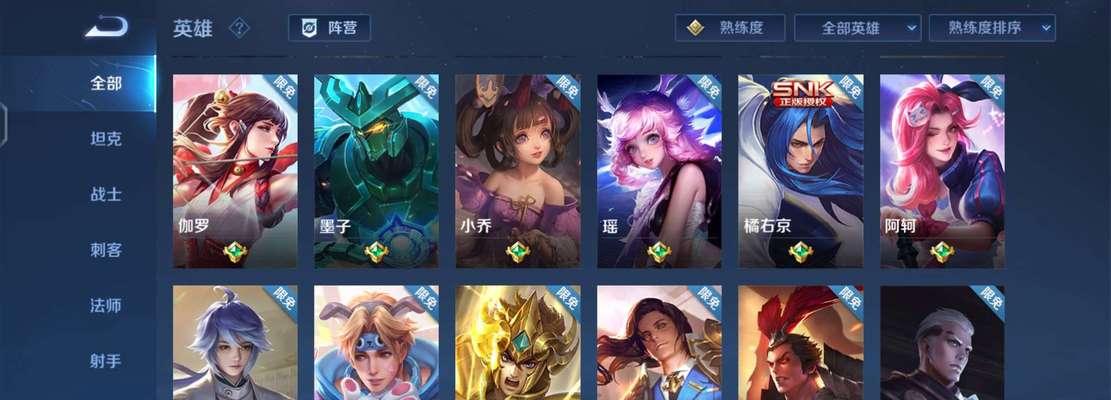 《王者荣耀》游戏姬小满上线时间确定！