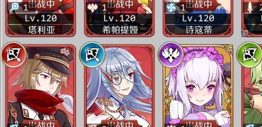 《邂逅迷宫后期武具选择攻略》（如何在迷宫后期选择适合自己的武器和装备）