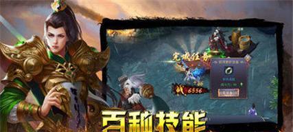 《玄元修仙录》比武大会攻略（掌握游戏比武模式，称霸全服！）
