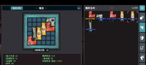 以魔渊之刃锋影枪套路详解（锋影枪套路搭配一览）