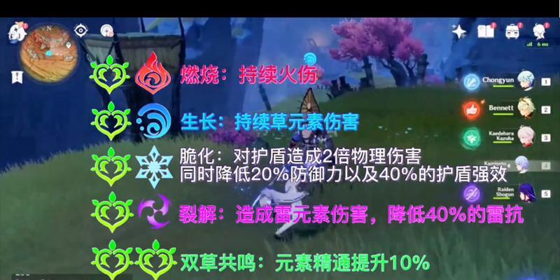 原神感电反应触发时间和次数分析（如何有效利用感电反应提高输出——以感电反应多久一次为例）