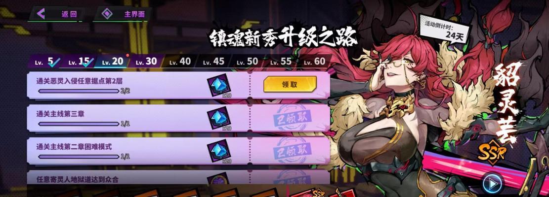 《镇魂街天生为王》游戏武器提升攻略（打造最强武器，成就天生之王）