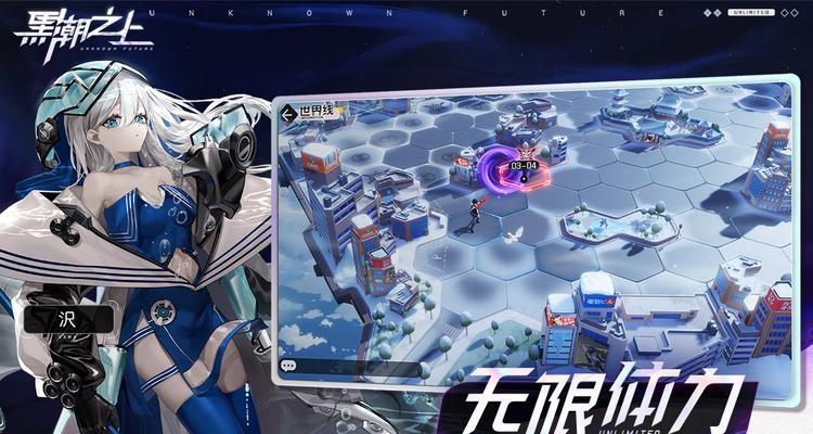 《黑潮之上》游戏专属装备获取攻略（如何快速获取《黑潮之上》游戏专属装备）