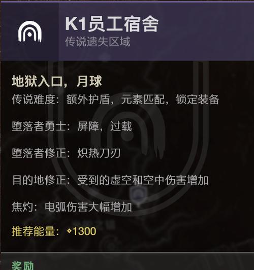 命运2术士光能系通用手雷构筑详解（打造最强手雷术士，让你战无不胜！）