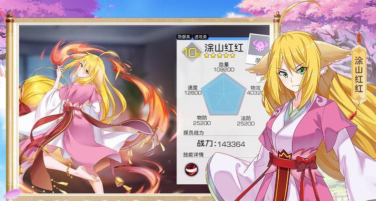 《创魔联动》即将开启，狐妖小红娘玩法抢先看！（独家报道，创造与魔法X狐妖小红娘联动，体验全新玩法！）