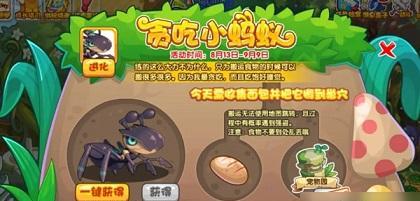 洛克王国（游戏指南，让你完成任务如有神助）