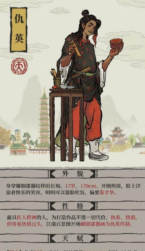 《下一站江湖》游戏断臂之仇支线任务攻略（如何完成断臂之仇支线任务？详解攻略与技巧）