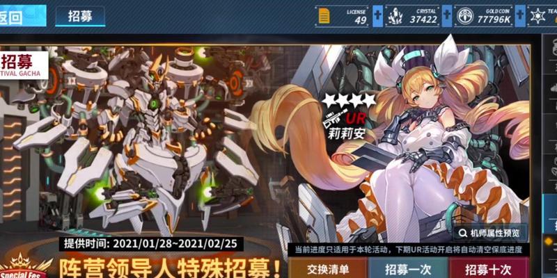 《重装战姬》游戏自动战斗系统解锁办法（轻松解锁自动战斗，提升战斗效率）