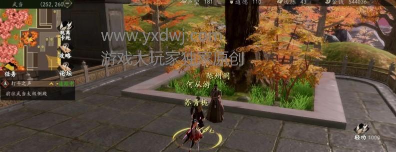 《下一站江湖》各门派暗器获取详解（掌握关键技巧，轻松获得心仪暗器）