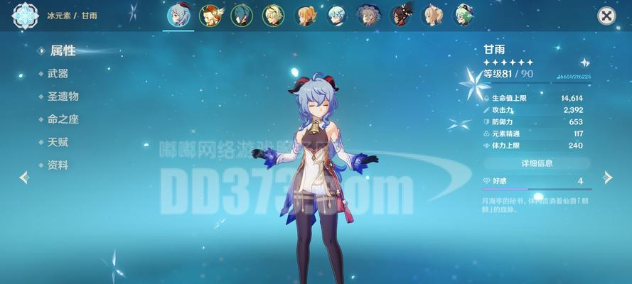 原神手游天空岛与世界树服务器的区别（揭秘游戏中两大服务器的不同之处）
