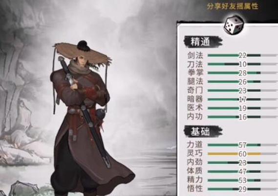 我的侠客新手门派选择之路（如何选择最适合自己的门派）