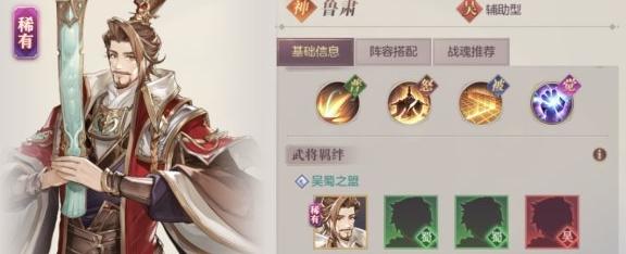 如何选择张飞潜能——三国志幻想大陆（玩家必看！最全张飞潜能解析！）