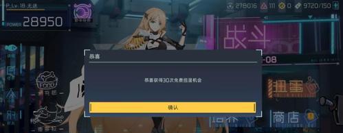 《闪光武器获得攻略》（以映月城与电子姬为例，教你轻松获得强力武器）