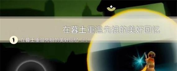 《光遇》游戏6.22每日任务攻略（如何轻松完成每日任务，获取丰厚奖励）