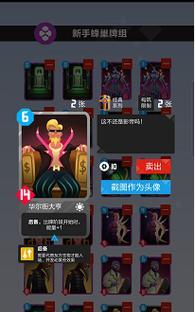 2047卡牌技能效果详解（游戏中技能效果的重要性）