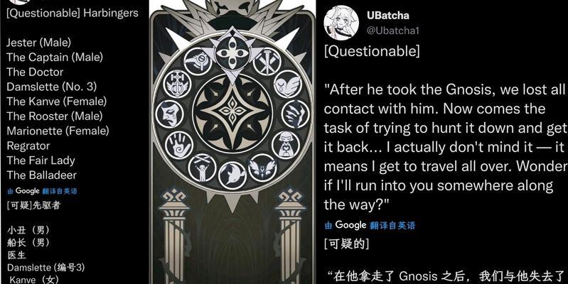 原神元素反应图解（探索元素反应的奥秘与效果）
