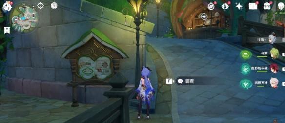 《原神》成就攻略大全（打造你的完美成就收集之路）