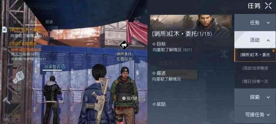 《黎明觉醒》纪念碑谷宝箱位置攻略（揭秘纪念碑谷中宝箱的藏身之地，让你轻松收集全）