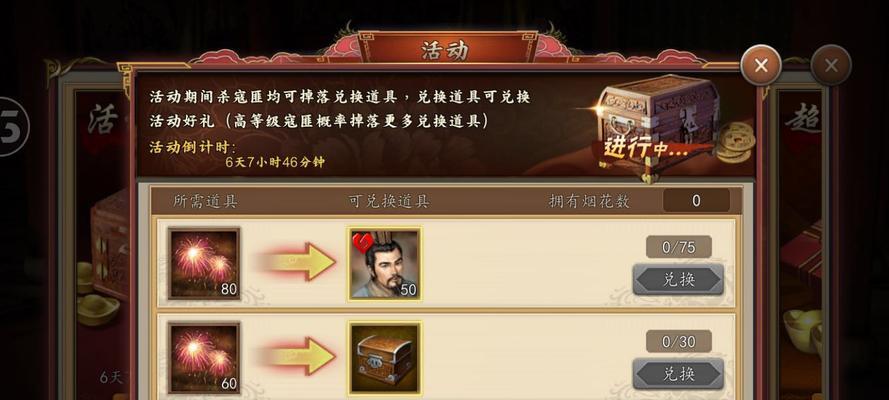 《荣耀新三国》周年庆活动大揭秘（探秘限时福利、破解全新玩法、抢先预览更新内容）
