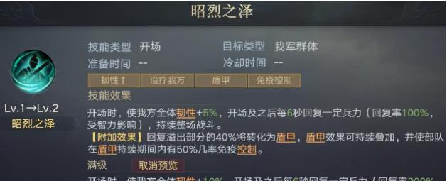 全球行动萌新必备攻略（掌握游戏基础知识技巧，成为高手！）
