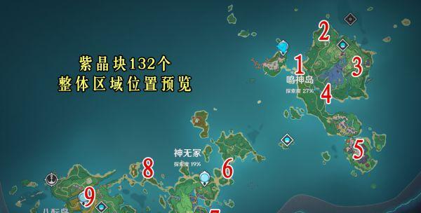 《原神》石锁机关密话任务攻略（探索石锁迷宫，破解密话难关）
