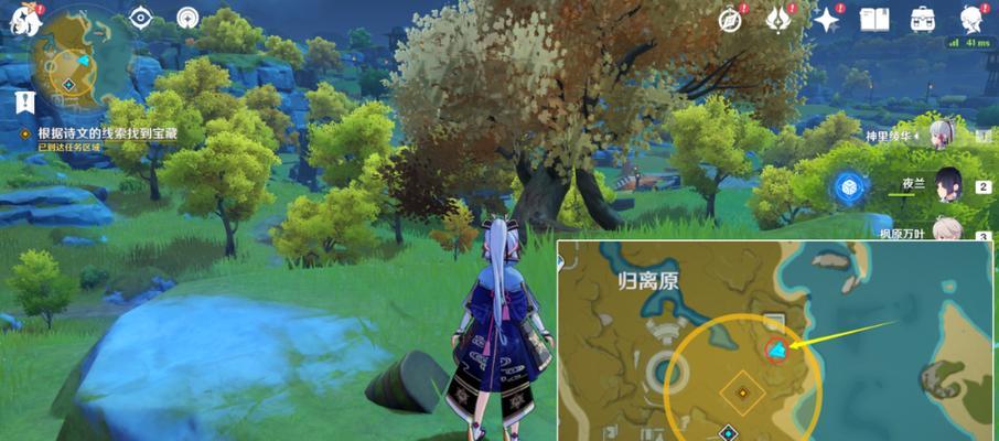 《原神》久岐忍邀约攻略（忍者武士邀你一起闯荡世界）