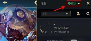 英雄联盟手游会长如何转让公会？（从游戏玩家到领导者，如何完成公会权力交接？）