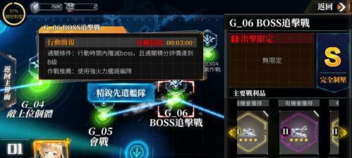 《深渊地平线》新手阵容搭配攻略——打造强大的探险队伍