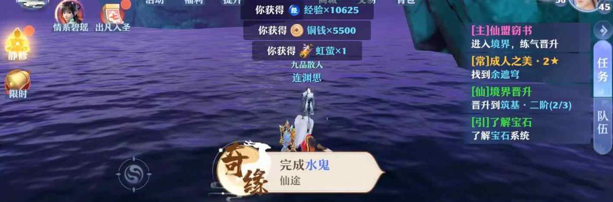 《梦幻新诛仙》洗宝宝攻略（洗宝宝技巧大揭秘，让你的宝宝更强大！）