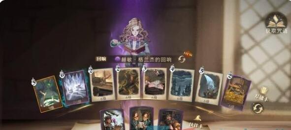 《哈利波特魔法觉醒》游戏卡牌获取攻略（掌握技巧，轻松收集魔法卡牌）