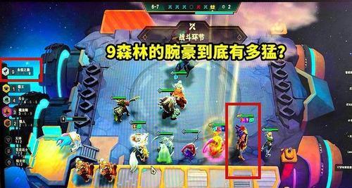 《云顶之弈》S4赛季永恒之森阵容搭配攻略（打造最强永恒之森阵容，让你轻松登顶！）