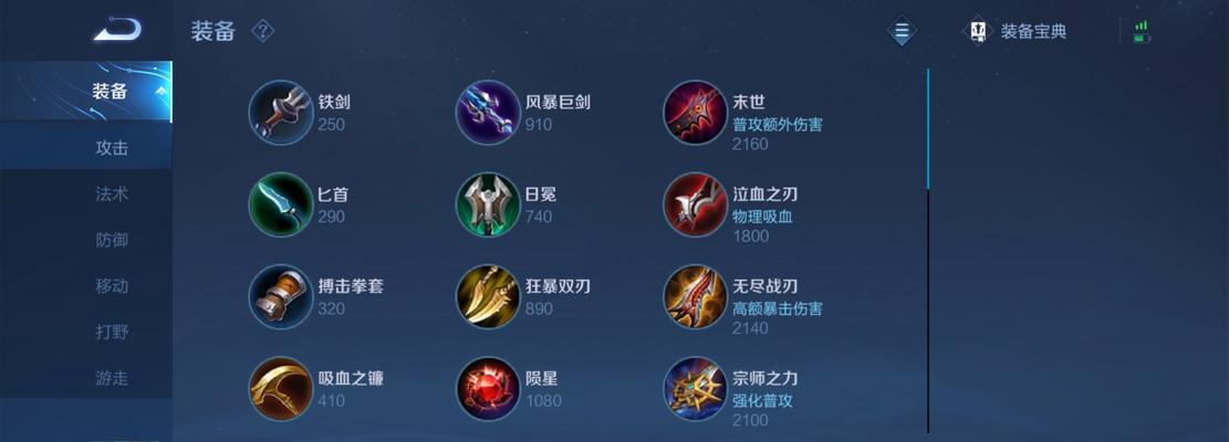 《王者荣耀》阿古朵试炼印章获取攻略（通过不同方式获得印章，助你更好地驾驭阿古朵）