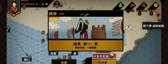 以无悔华夏兵变的原因和应对方法（挑战历史，体验战争，学习策略——玩转《以无悔华夏兵变》游戏）