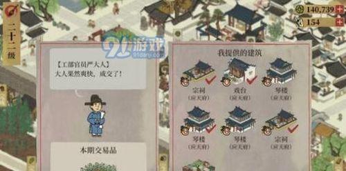 《江南百景图》游戏中的玉石切割技巧（如何获得游戏中切割好的玉石）