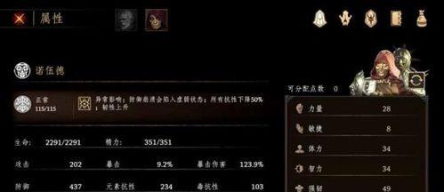 《新手必看！以帕斯卡契约为基础的职业选择指南》（游戏中如何选择最适合自己的职业？）