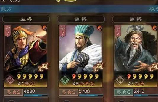 三国志战略版中的象兵和虎豹骑，谁更为厉害？（通过战术、属性和克制等方面比较象兵和虎豹骑的实力差异）