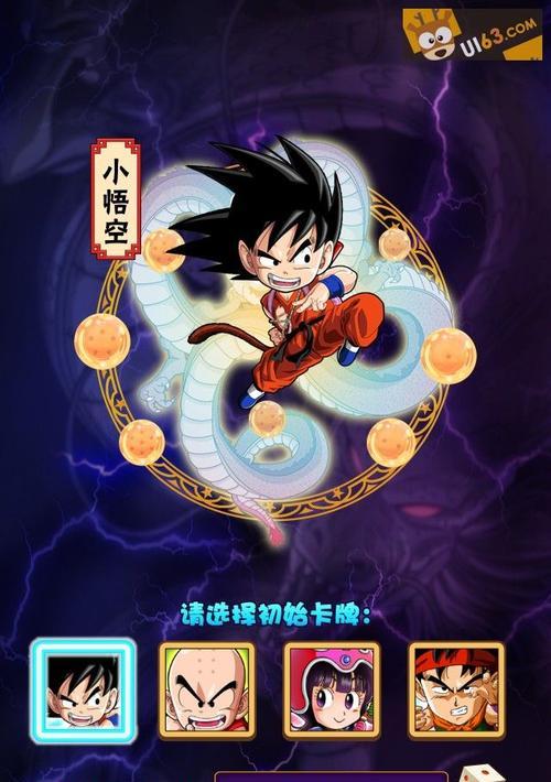 《江南百景图》游戏龙珠获得指南（如何在游戏中获得龙珠，一次性解决所有疑惑）