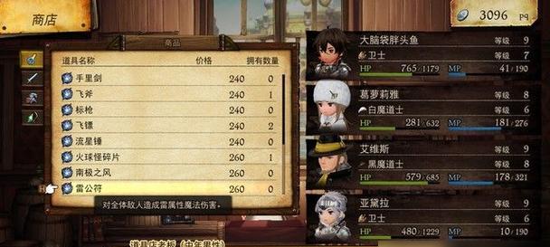 《以死亡循环特工间谍》支线任务攻略详解（15个段落带你轻松搞定支线任务）
