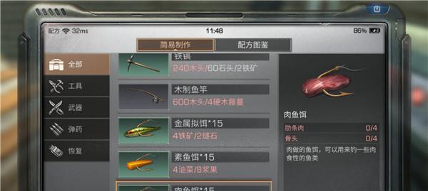 《明日之后》无畏纪念币获取攻略（轻松获取无畏纪念币，尽享游戏乐趣）