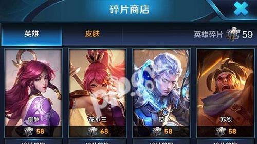 《王者荣耀》11月19日英雄碎片换什么好？（推荐5个性价比高的英雄，帮助你轻松上分！）