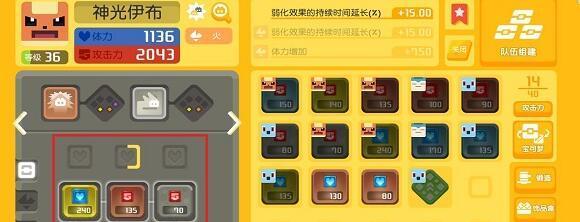 《宝可梦大探险》夜光洞窟9-2通关攻略（打败黑暗的力量，开启冒险之门！）