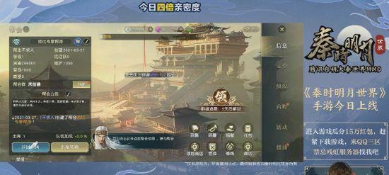 《秦时明月世界墨家指点——游戏中的武器搭配技巧》（用墨家精神创造绝佳配合，打造最强战斗技巧）